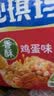 徐福记香酥鸡蛋味沙琪玛768g/袋 零食 早餐必备 糕点点心健康下午茶 实拍图