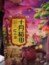 十月稻田 红小豆 2斤 红豆沙 打豆浆 杂粮粗粮真空装 大米伴侣 八宝粥原料 实拍图