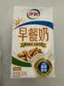 伊利早餐奶核桃味 250ml*24盒 优选核桃早餐伴侣 礼盒装 实拍图