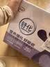 舒化奶零乳糖 高钙牛奶220ml*12盒 企业团购 礼盒装 实拍图