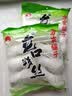 方家铺子龙口粉丝粉条凉拌水晶粉蒜蓉扇贝鸭血牛肉粉丝汤火锅烧烤食材400g 实拍图