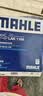 马勒（MAHLE）带炭PM2.5空调滤芯LAK1184速腾朗逸迈腾帕萨特途观L高7宝来奥迪A3 实拍图