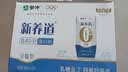 蒙牛新养道零乳糖牛奶全脂200ml×10包 送礼礼盒3.2g/100ml蛋白质 实拍图