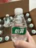 怡宝饮用纯净水211ml*24瓶 小瓶装京东专供 办公旅行户外 口袋水整箱 实拍图