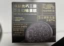 鲜京采双层奥巧三国芝士蛋糕360g 动物奶油冰淇淋零食糕点节日约会分享 实拍图