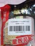 海底捞火锅蘸料量贩（原味芝麻酱120g*2+香辣味芝麻酱120g*2）组合480g 实拍图