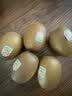 佳沛（zespri）新西兰金奇异果12粒特大果124-146g猕猴桃水果礼盒 实拍图