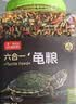 licheers龟粮乌龟饲料1200ML巴西龟小草龟虾干鱼干六合一专用大颗粒粮食 实拍图