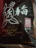 大白兔 奶油话梅糖500g(约100颗) 休闲糖果零食上海特产 实拍图