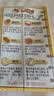 旺旺 旺仔6种坚果牛奶 125ml*16包 礼盒装 儿童营养早餐坚果奶 实拍图