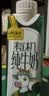 认养一头牛有机纯牛奶 3.8g蛋白质 高钙 250ml*16盒 整箱 礼盒送礼 实拍图