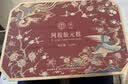 同仁堂阿胶礼盒低糖阿胶糕520g补品气血女送妈妈长辈生日礼物改良胶元糕 实拍图