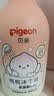 贝亲（Pigeon）贝亲儿童沐浴露 氨基酸温和清爽洁净保湿滋润桃叶精华男女通用 实拍图