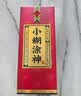 小糊涂仙小糊涂神（普神）浓香型白酒 52度 500ml*6瓶 整箱装  宴请送礼 实拍图