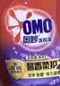 奥妙（OMO）品质严选全自动除菌持久留香除味12斤校服净薰衣草洗衣液京东自营 实拍图