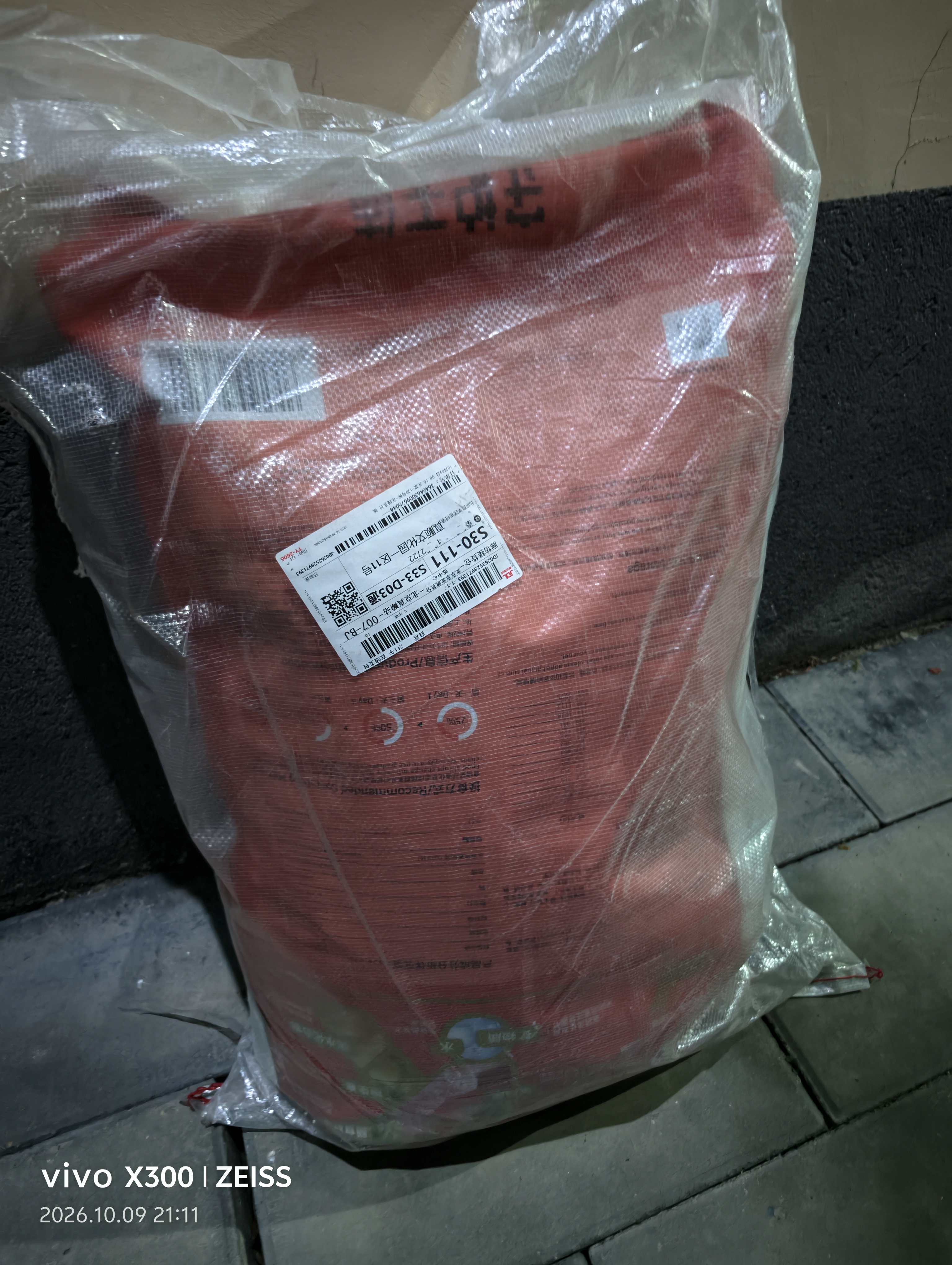 比乐牛肉牛骨成幼犬通用狗粮15kg小型中大型犬泰迪金毛囤货装 实拍图