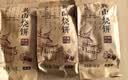 徽城记黄山烧饼礼盒900g独立包装三口味梅干菜扣肉饼安徽特产伴手礼盒 实拍图