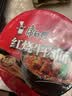 康师傅 红烧牛肉桶面113g 实拍图