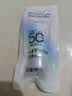 百雀羚（PECHOIN）轻盈零感控油防晒乳 5ml【专享试用】生日礼物国庆出游 实拍图