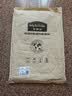 麦富迪猫粮 超肉粒冻干双拼成猫粮美毛护肠三文鱼10kg/20斤【宠物金选】 实拍图