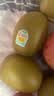 佳沛（zespri）新西兰金奇异果猕猴桃 5粒装 单果约88-103g 水果源头直发 实拍图