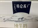 蒙牛特仑苏纯牛奶250ml*6盒 3.6g乳蛋白 尝鲜试用装 送礼盒装 实拍图
