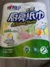 心相印厨房卷纸/厨房用纸75节*2卷 吸油锁水厨房纸巾食品接触级懒人抹布 实拍图