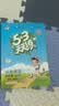 2026秋季53天天练小学英语四年级上册JT人教精通版（三年级起点）五三天天练5 3天天练5.3天天练5·3天天练学霸培优学霸提优 实拍图