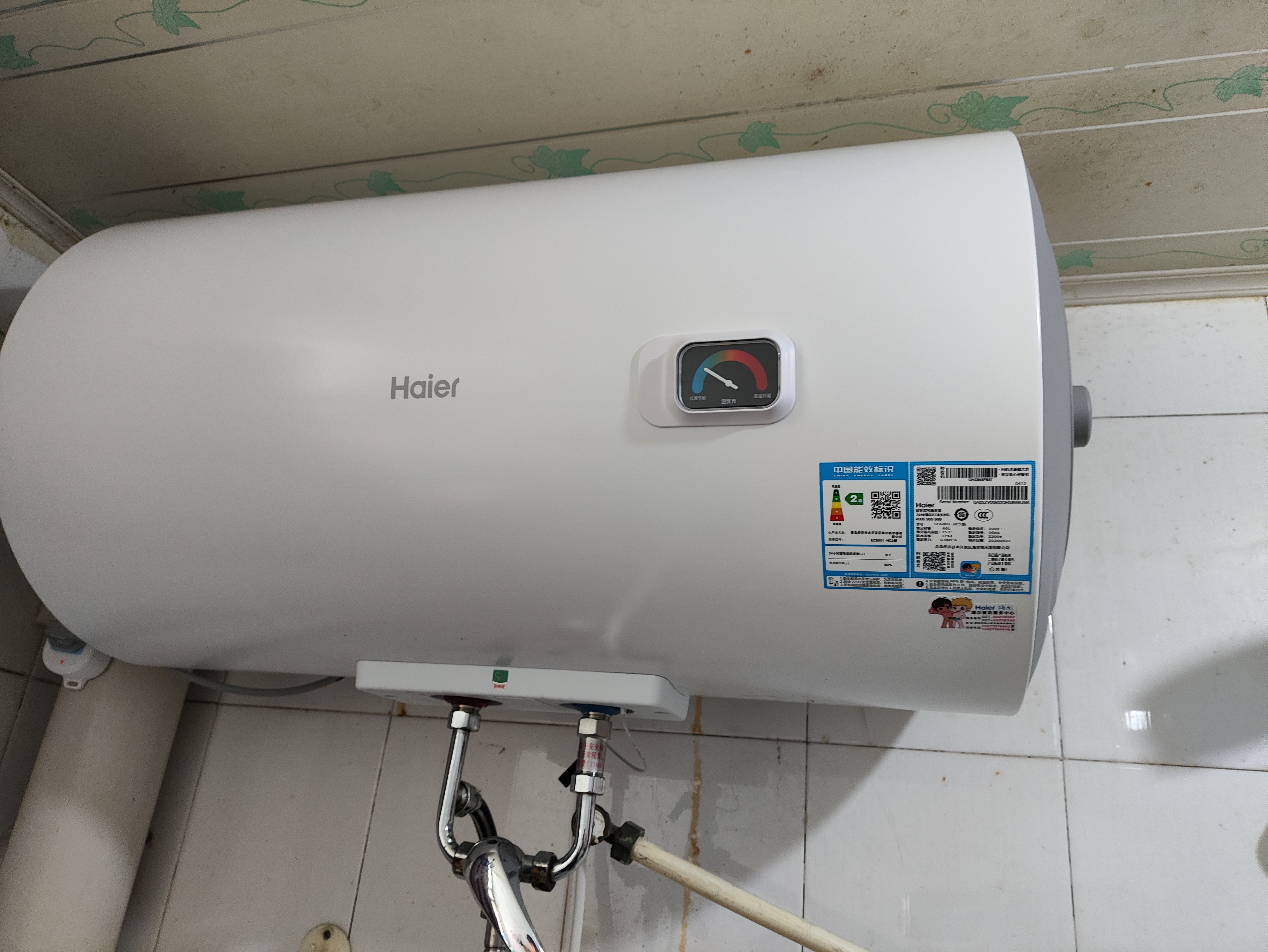 海尔换新补贴电热水器60升 HC3新 金刚搪瓷内胆租房优选5.5倍大水量2200W速热家用洗澡储水式 上门安装 实拍图