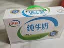 伊利【新鲜日期】纯牛奶苗条装 200ml*24盒 3.2g优质乳蛋白 实拍图