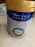 美素佳儿（Friso）皇家幼儿配方奶粉 3段（1-3岁幼儿适用）800g 乳铁蛋白 (新国标) 实拍图