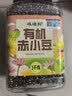 硃碌科 有机赤小豆2斤罐装 低脂长粒红小豆可做红豆沙豆馅粥料薏米搭档 实拍图