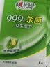 心相印【樊振东推荐】杀菌湿巾10片独立装12包99.9%杀菌 开学便携湿纸巾 实拍图