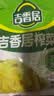 吉香居榨菜30g*10袋清淡早餐学生下饭菜小袋便携装咸菜即食腌菜 实拍图