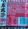 小龙坎鲜香菌汤火锅底料100g/袋 鲜香不辣煲汤调味品 实拍图