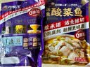 叮叮懒人菜X即食家 酸菜鱼 500g*3 鲜切黑鱼片 半成品方便速食 预制菜 实拍图