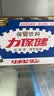 力保健（Lipovitan）功能饮料抗疲劳熬夜提神调血脂牛磺酸100ml*10瓶哥哥同款 实拍图