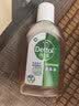 滴露（Dettol）消毒液250ml 衣物消毒水家居宿舍洗衣机消毒混洗无忧 实拍图
