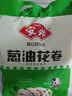 安井葱油花卷 1kg 2斤装约34个 馒头包子面点 速冻家庭装早餐 实拍图