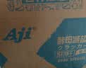 Aji酵母减盐味苏打饼干3斤装/箱 薄脆梳打 早餐礼盒 团购送礼 实拍图