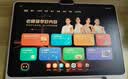学而思学习机X5 Pro经典款【2026重磅新品】性能提升 内存升级 AI学习机 护眼平板12.6英寸6+256GB 实拍图
