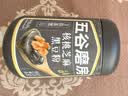 五谷磨房黑芝麻糊核桃芝麻黑豆粉早餐代餐粉五黑粉600g【买3赠搅拌杯】 实拍图