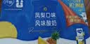 蒙牛纯甄「凤梨菠萝味」风味酸奶200g*10盒 整箱礼盒装 酸牛奶 实拍图