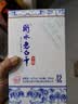 衡水老白干青花手酿 老白干香型白酒 42度 500ml单瓶装 口粮 送礼口粮白酒 实拍图
