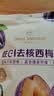 1号会员店（One's Member） 无添加去核西梅干400g 蜜饯果干休闲零食办公室追剧水果干 实拍图