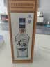 董酒复刻 蓝标(带盒) 董香型白酒 54度 500ml  单瓶装 中秋送礼 实拍图