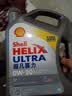 壳牌（Shell）全合成机油超凡喜力0W-20 SP/GF-6A级 4L混动燃油适配香港进口 实拍图