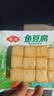 安井锁鲜装鱼豆腐 240g/包 鱼糜含量≥65% 火锅麻辣烫关东煮烧烤食材 实拍图