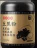 西麦食养黑谷滋养礼盒1250g黑芝麻糊核桃五谷粉黑白高纤麦片送礼 实拍图