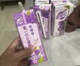 蒙牛真果粒葡萄味牛奶饮品250g*12盒  新老包装 送礼礼盒 实拍图